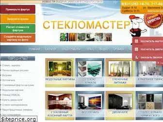 steklomaster-nn.ru