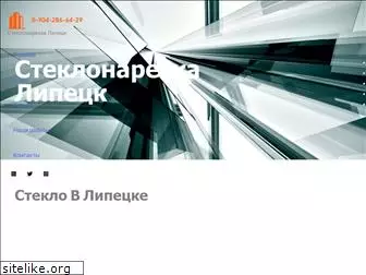 steklonarezka.ru