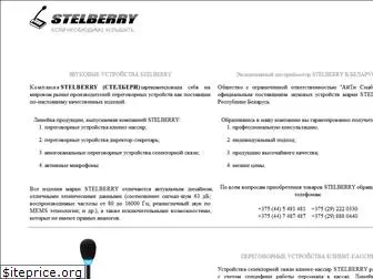 stelberry.by