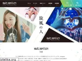 stella-live.com