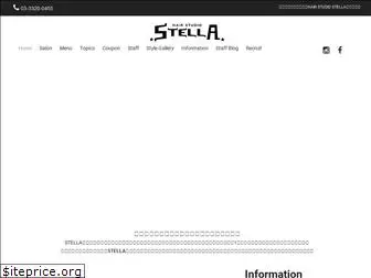 stella2005.com