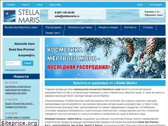 stellamaris.ru