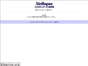 stellaqua.com