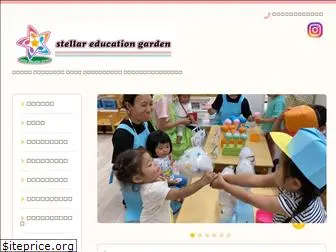 stellar-ed.com