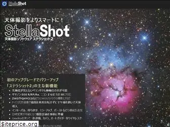 stellashot.com