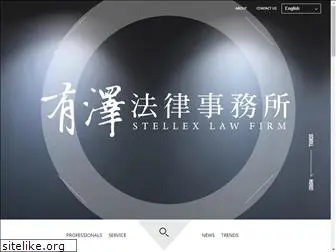 stellexlaw.com