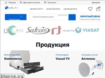 steltv.com.ua