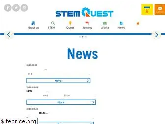 stemquest.jp