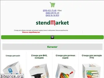 stendmarket.com