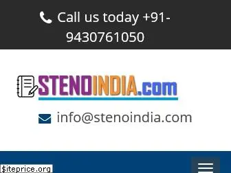stenoindia.com