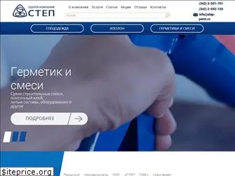 step-perm.ru