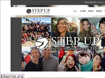 step-up-corp.jp