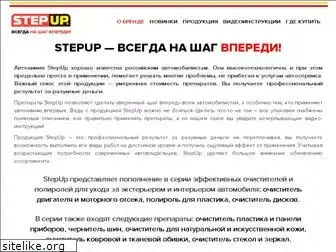 step-up.ru