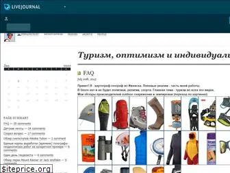 stepandurnev.livejournal.com