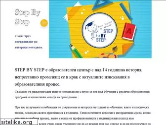 stepbystep-edu.com