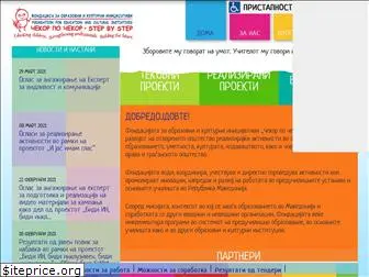 stepbystep.org.mk