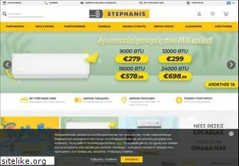 stephanis.net