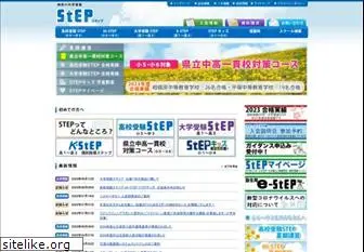 stepnet.co.jp