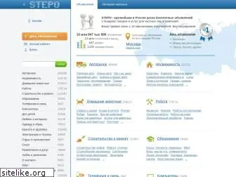 stepo.ru