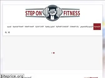 steponfitness.com