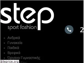 stepsport.gr