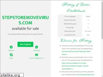 stepstoremovevirus.com