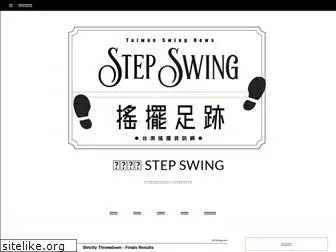 stepswing.com