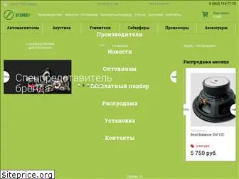 Магазин Бман Рф Магазин Бман Рф