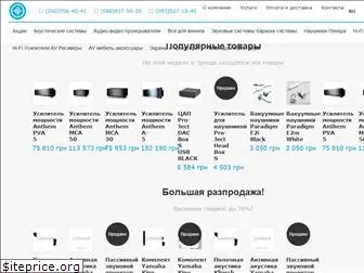 stereohome.com.ua