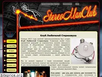 stereomanclub.ru