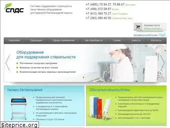 sterilnost.ru