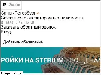 sterium.com