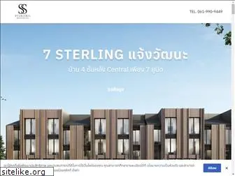 sterlingstate.co.th
