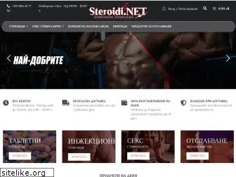 steroidi.net