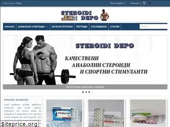 steroididepo.com