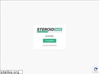 steroidshopua.com