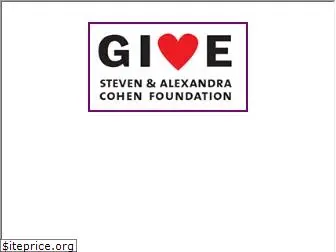 steveandalex.org