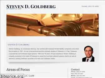 stevendgoldberg.com