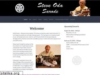 steveoda.com