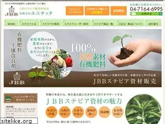 stevia-eco.com