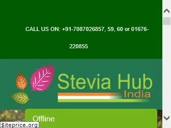 steviahubindia.com