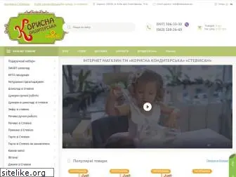 steviasun.com.ua