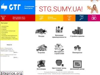 stg.org.ua