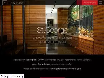 stgeorge-bg.com