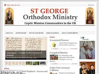 stgeorgeministry.com