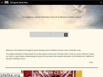 stgregorioshosur.com