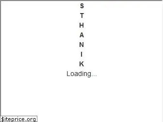 sthanik.com