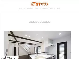 sthouse.jp