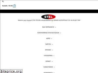 stibetherm.gr