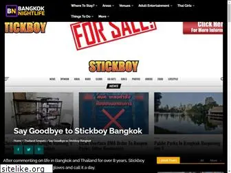 stickboybkk.com